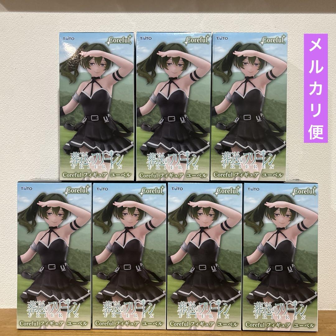 ユーベル フィギュア　7体セット　葬送のフリーレン