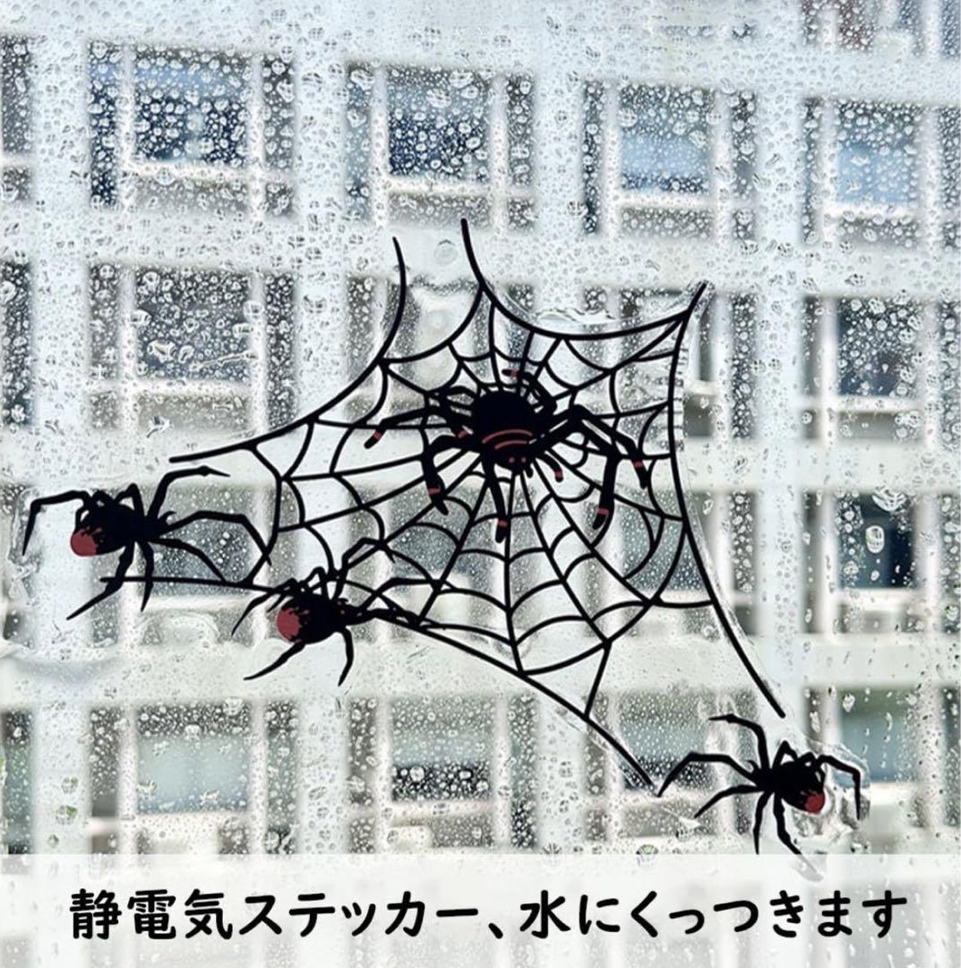 ウォールステッカー
