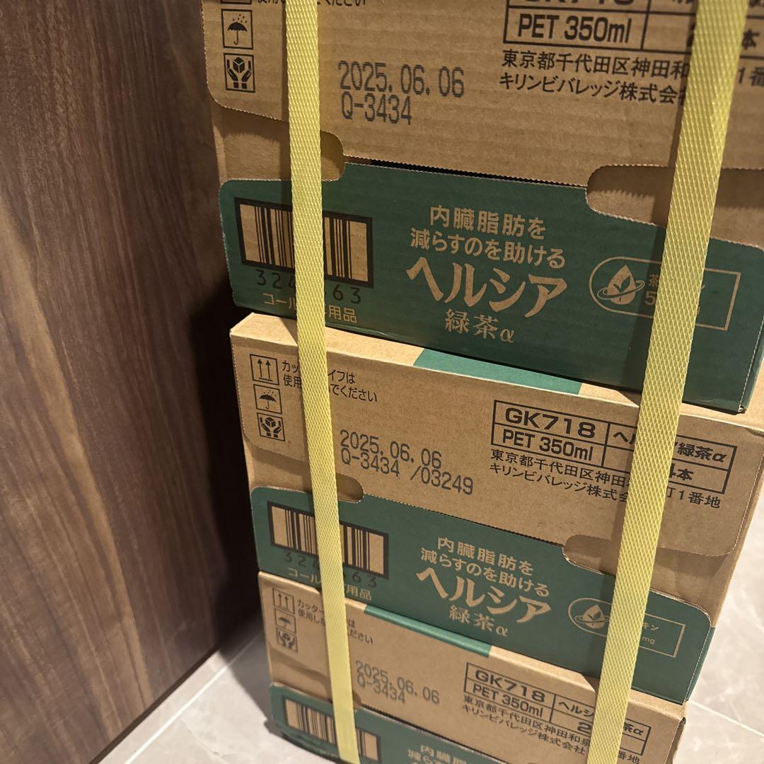 3箱72本　特保 ヘルシア緑茶 α 350ml