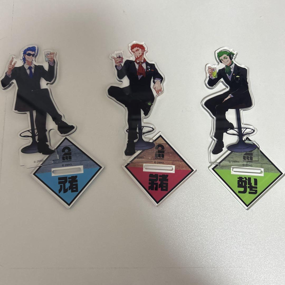 2BRO.ローソンコラボ アクリルスタンド まとめ売り