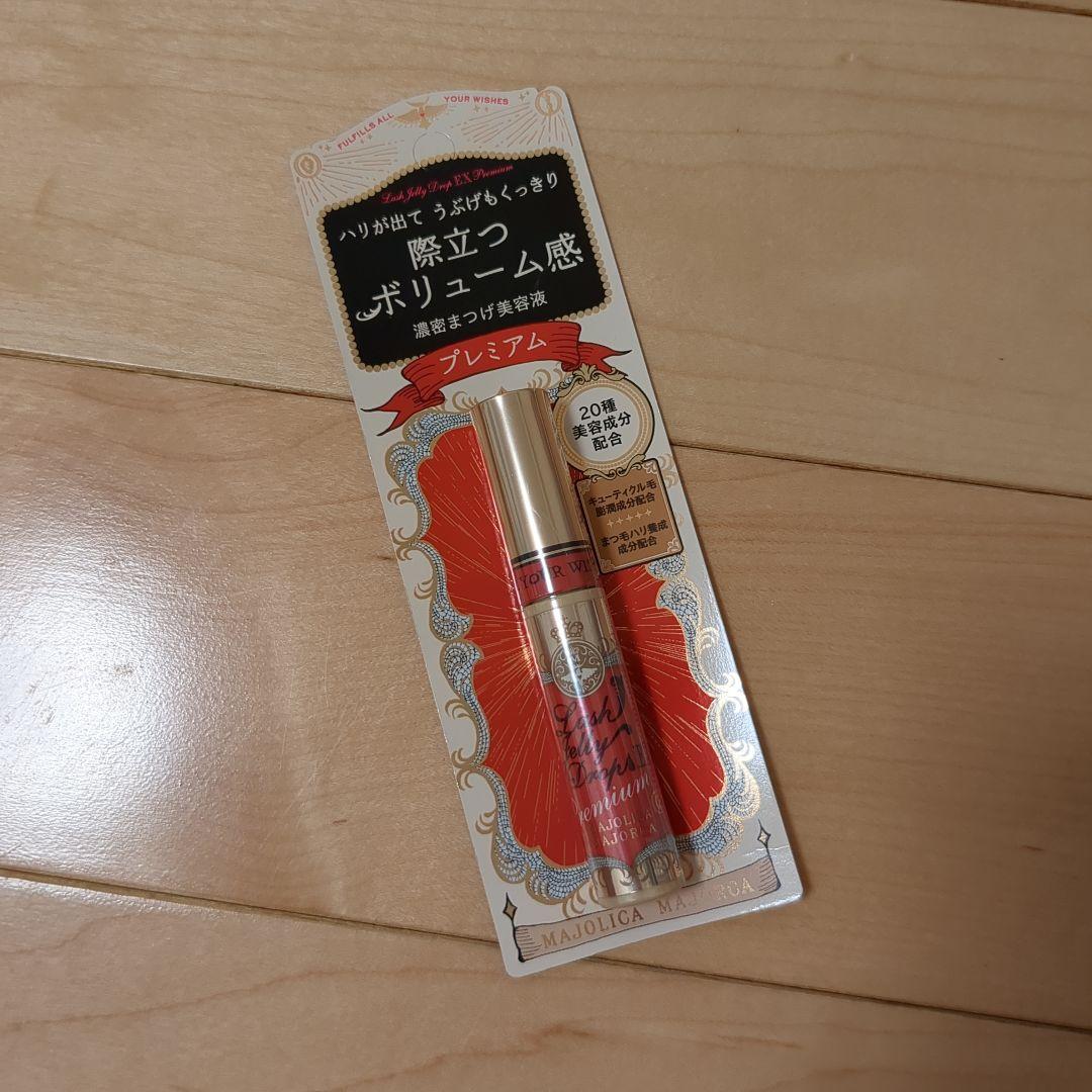 マジョリカ マジョルカ ラッシュジェリードロップEXプレミアム