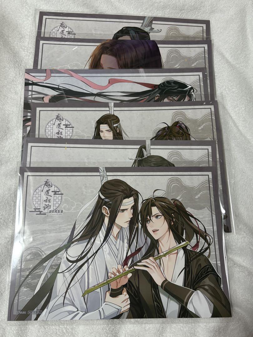 魔道祖師　公式特典ランチョンマット　非売品 魔道祖師 公式特典ランチョンマット 非売品 - メルカリ