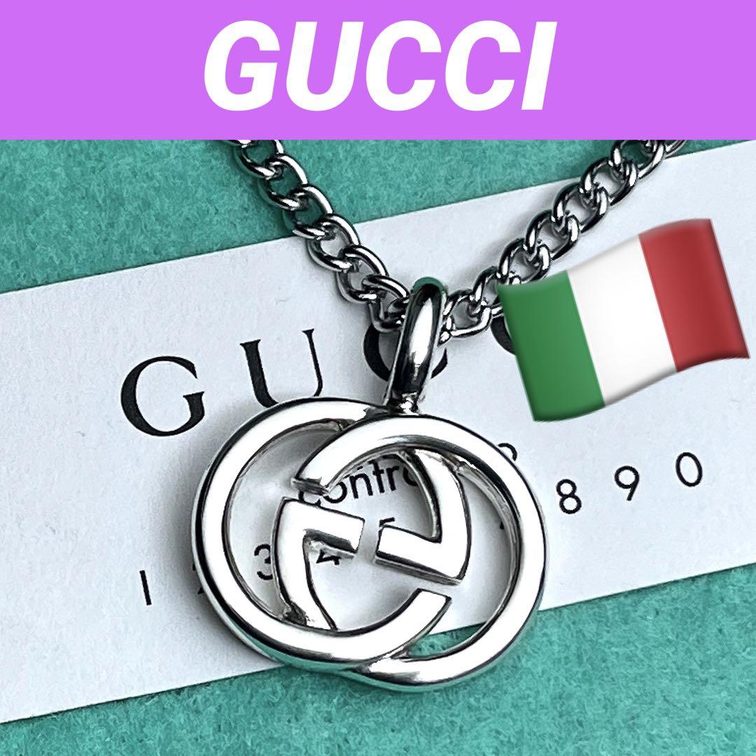 美品　GUCCI インターロッキングペンダントS  社外新品チェーン付き❗️