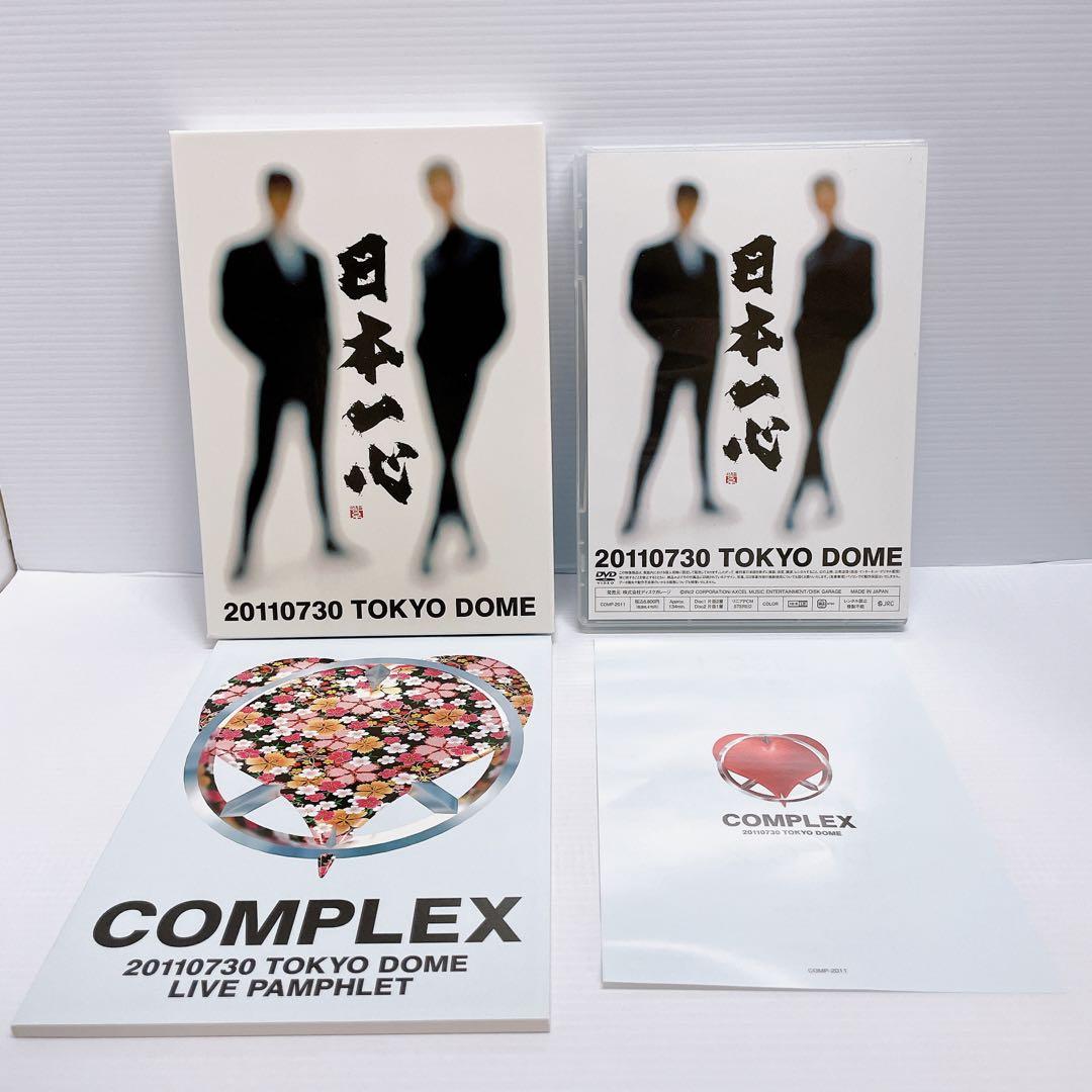 COMPLEX 日本一心TOKYO DOME 2011