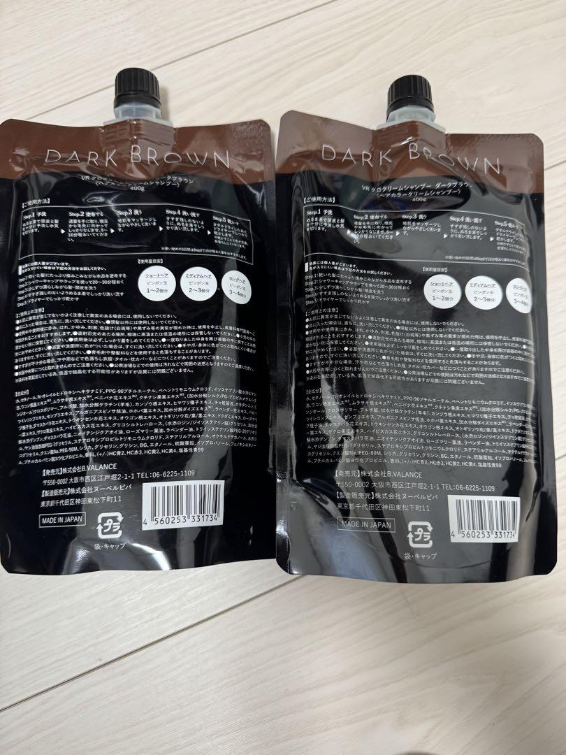バランローズKUROクリームシャンプー　ダークブラウン 400g ２本