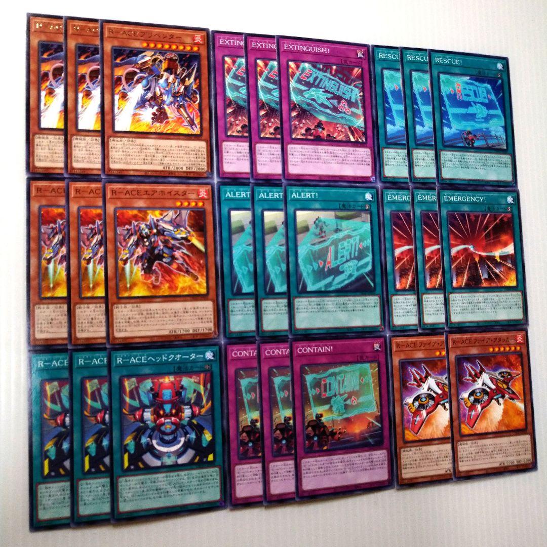 遊戯王 罪宝R-ACEデッキ レスキュー・エースデッキ 構築済み