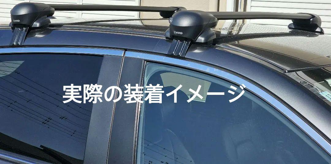 inno イノー エアロベース システムキャリア CX-5 KF系 XS201