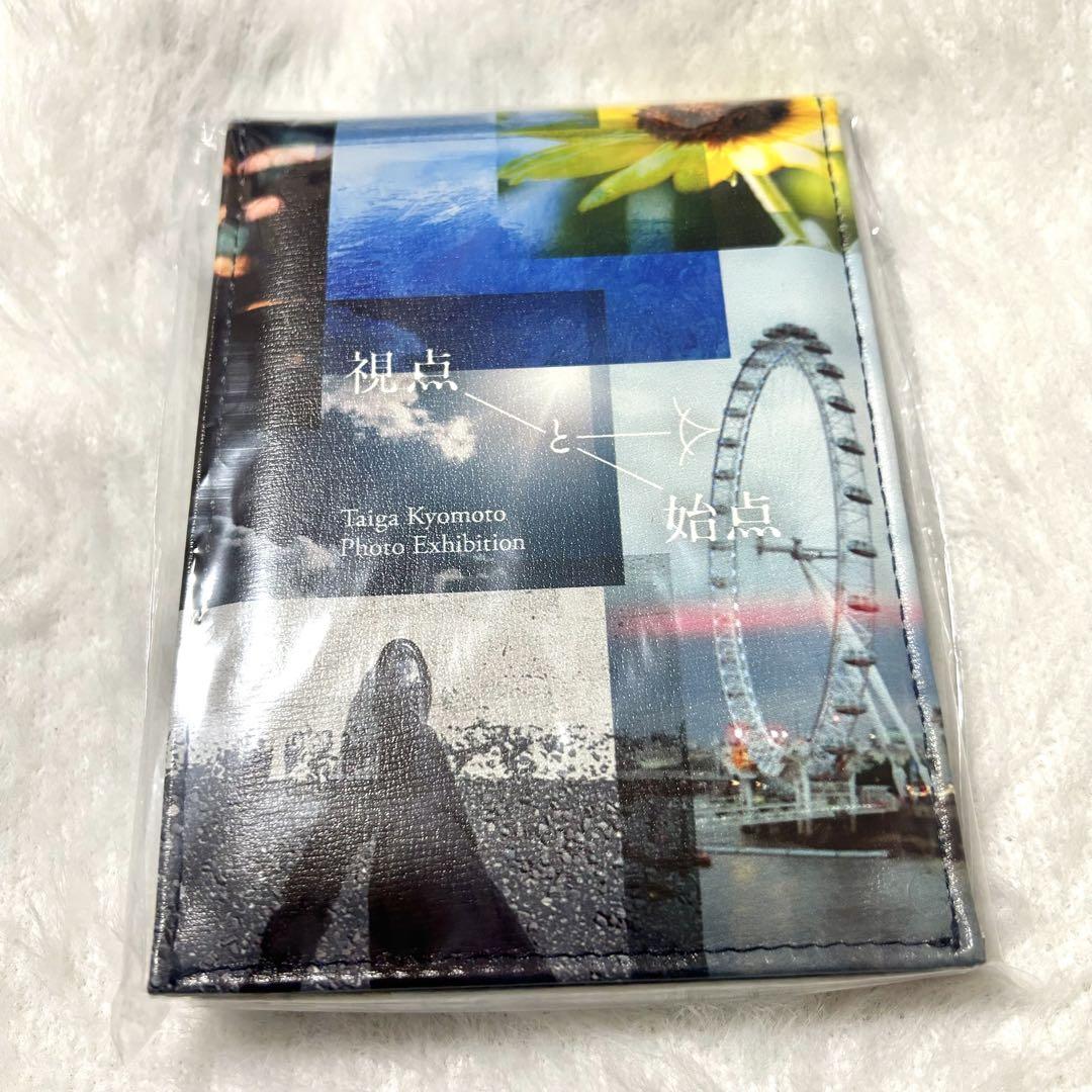 視点と始点 京本大我 写真展 ポーチ ミラー ショッパー グッズ
