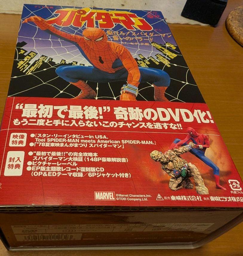 東映スパイダーマン TVシリーズ DVD-BOX(帯付き) 初回生産限定版 東映スパイダーマン TVシリーズ DVD-BOX(帯付き) 初回生産限定版