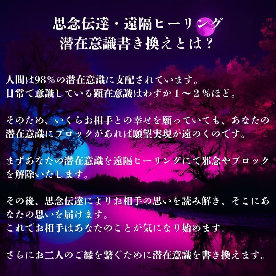 強制縁結び 霊視鑑定 思念伝達 ブロック解除 ヒーリング 恋愛 片思い 復縁 強制縁結び 霊視鑑定 思念伝達 ブロック解除 ヒーリング 恋愛 片思い 復縁
