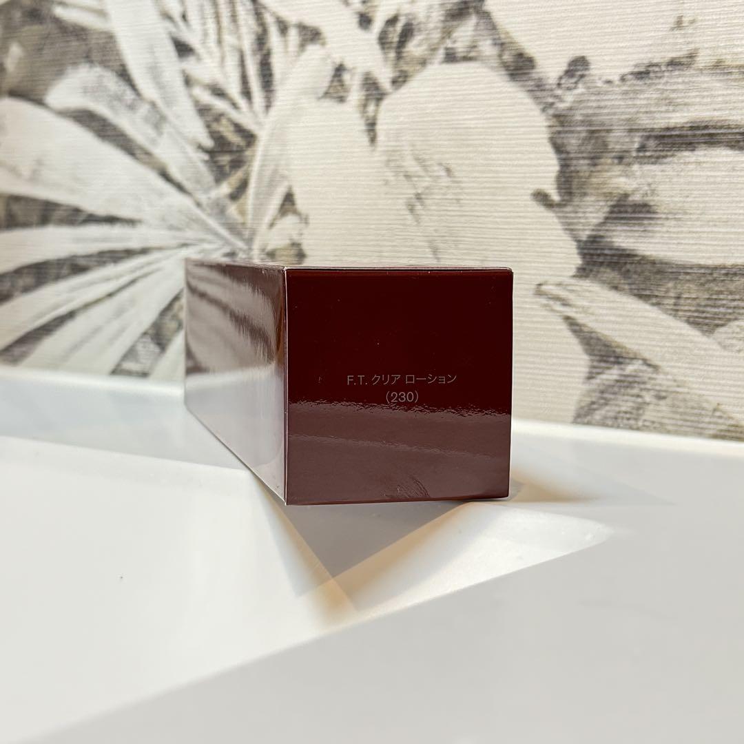 ⭐︎正規品！SK-II フェイシャル トリートメント クリア ローション230mL