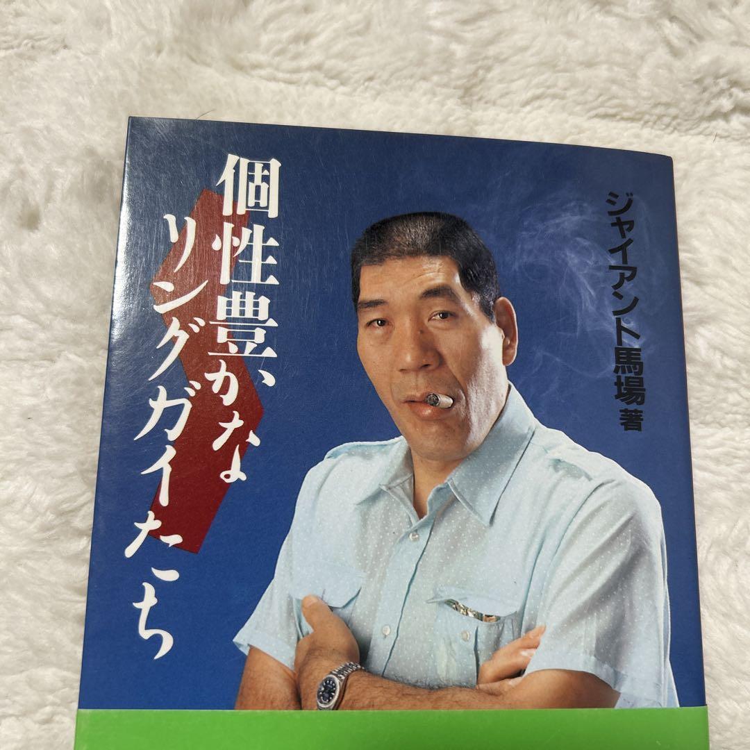 個性豊かなリングガイたち