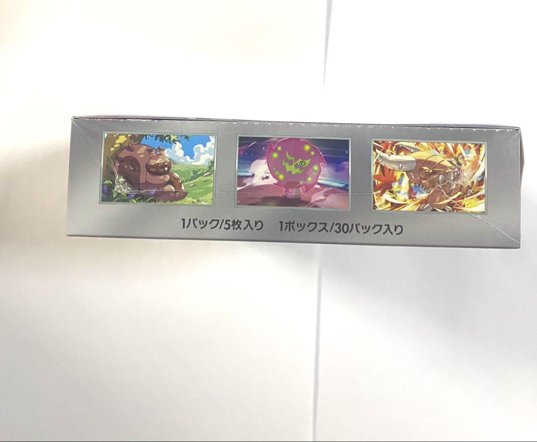 ポケモンカード　熱風のアリーナ　シュリンク付き　プロモ付き　1box ポケセン産