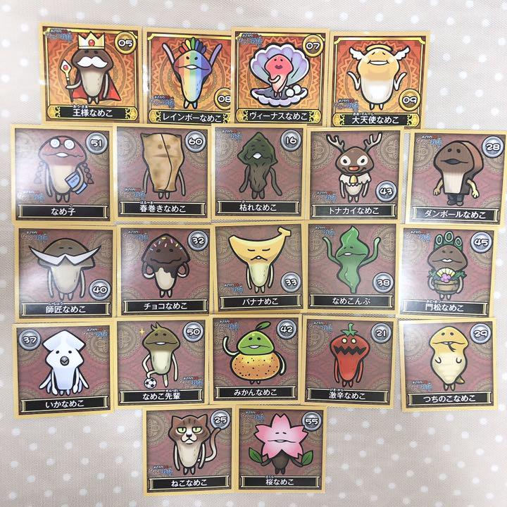 メルカリ なめこ シール レア4枚 ノーマル17枚 セット まとめ キャラクターグッズ 450 中古や未使用のフリマ