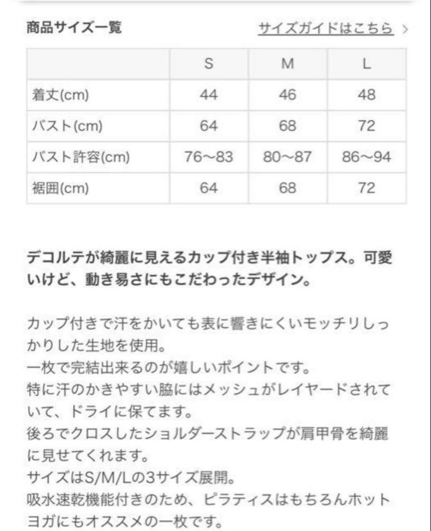 最終価格　SUKALA完売品　Lサイズ
