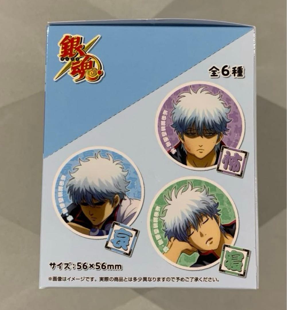 銀魂 坂田銀時 百面相 マット 缶バッジ　コレクション 寝 　怖　6点セット 坂田銀時 銀さん 銀魂 マット 缶バッジ 百面相 驚く 驚 | Shop at