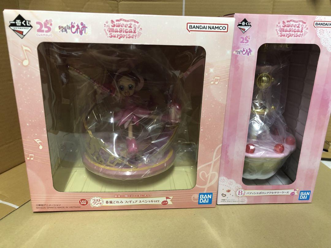 一番くじ　おジャ魔女どれみ　ラストワン賞　B賞　まとめ売り