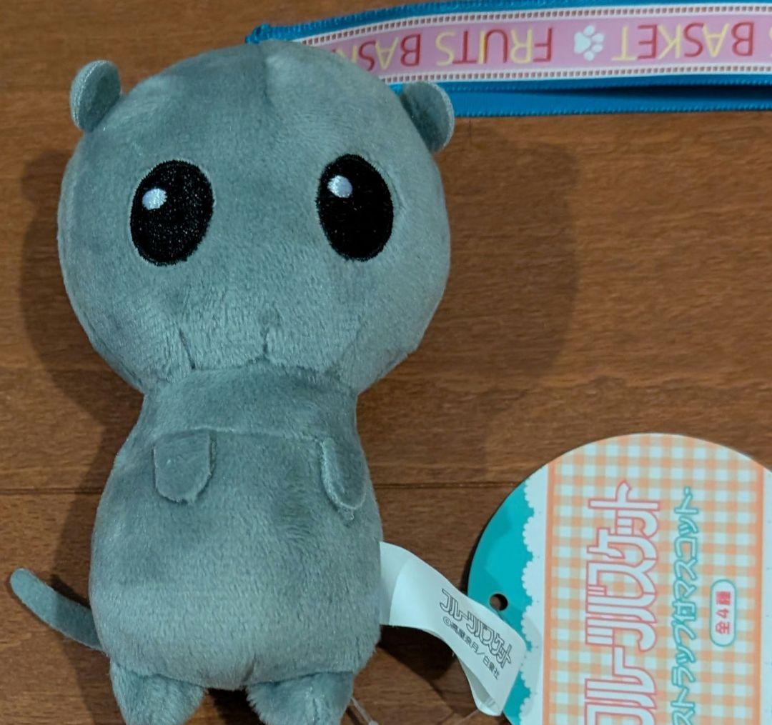 フルーツバスケット　草摩夾　草摩由希　ぬいぐるみ グッズ-ぬいぐるみ】フルーツバスケット むにゅぐるみS 草摩夾