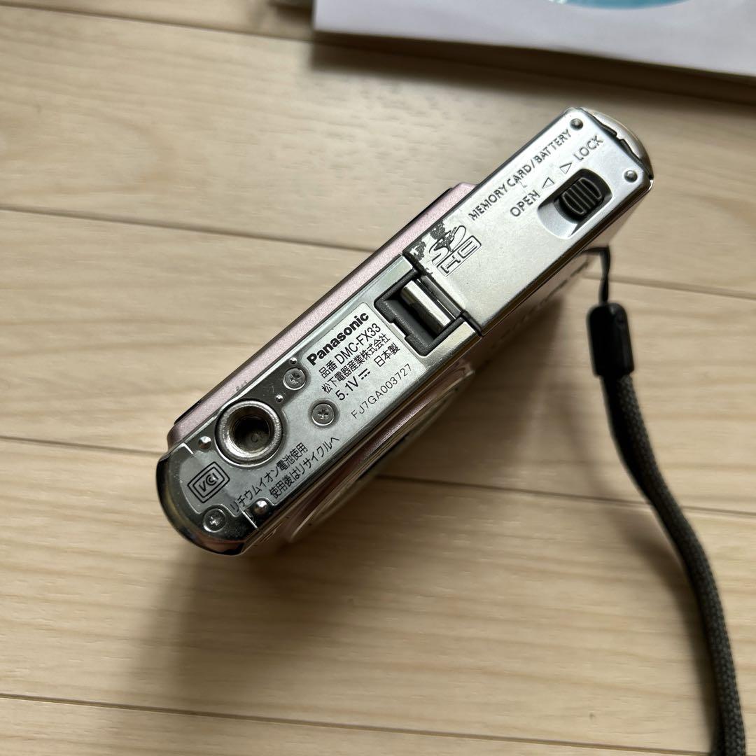 Panasonic LUMIX DMC-FX33 ピンク デジカメ 箱付き