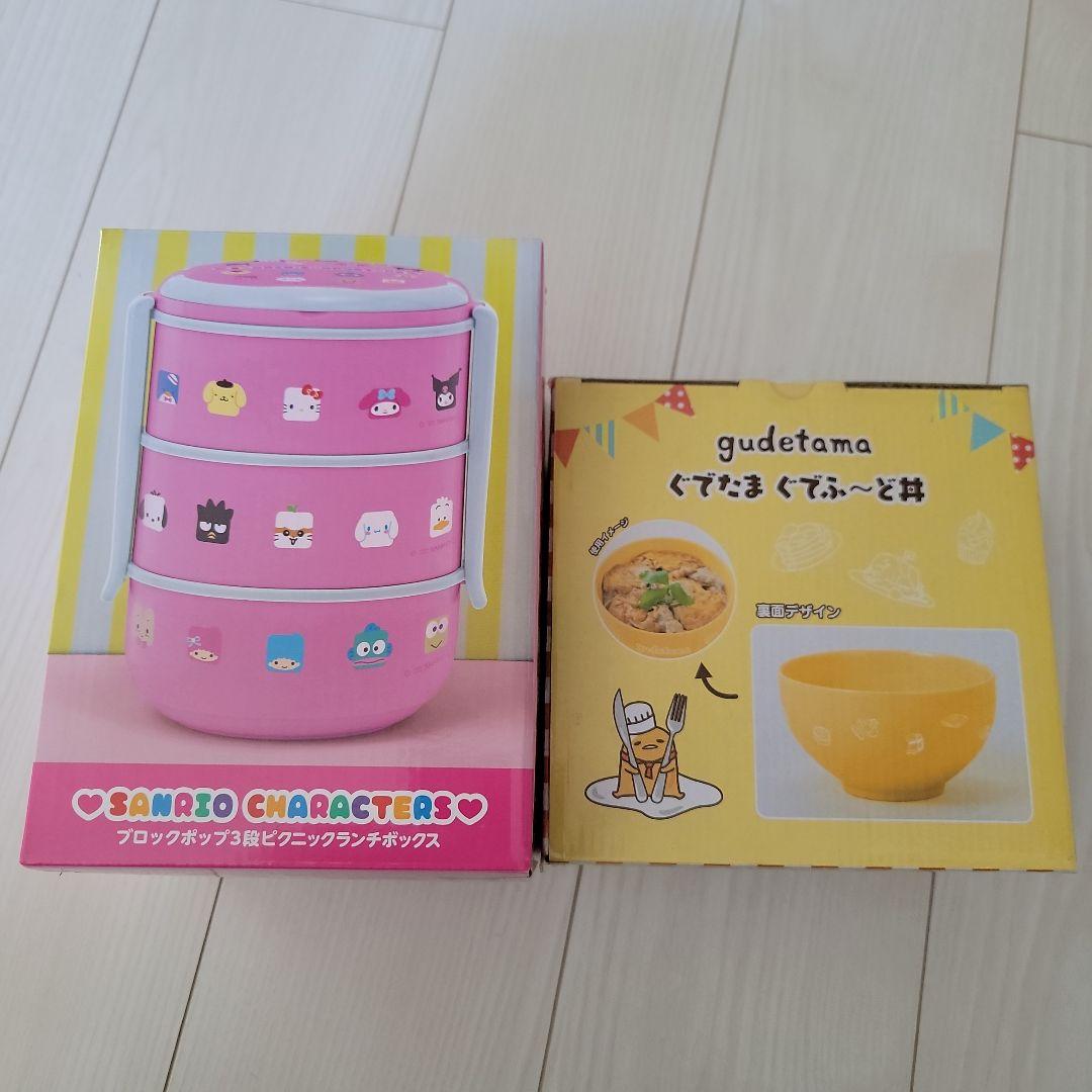 サンリオキャラクターズ 3段ランチボックス&ぐでたまどんぶりセット