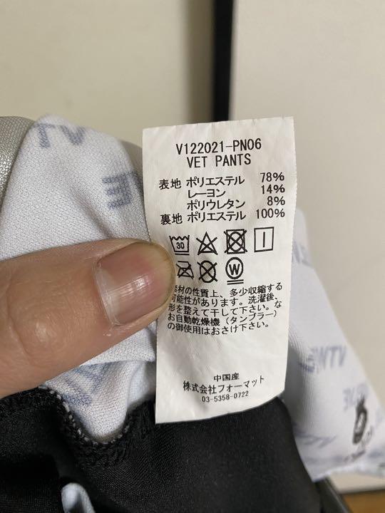 V12 ヴィトゥエルブ ゴルフ ウェア セットアップ 上下 | www