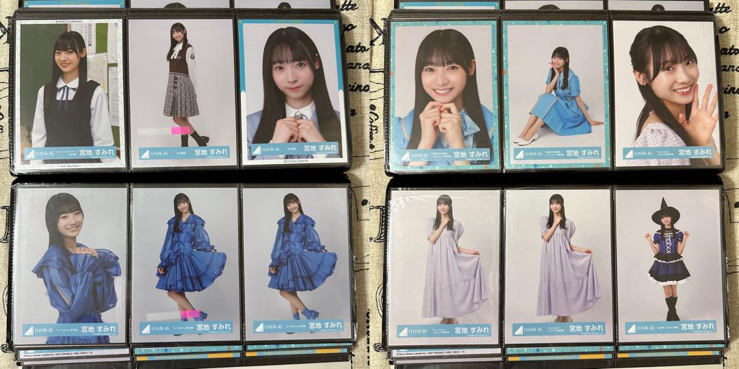 日向坂46 生写真 座り 日向坂46 齊藤京子 2023年 振袖 衣装 生写真 座りの通販 by