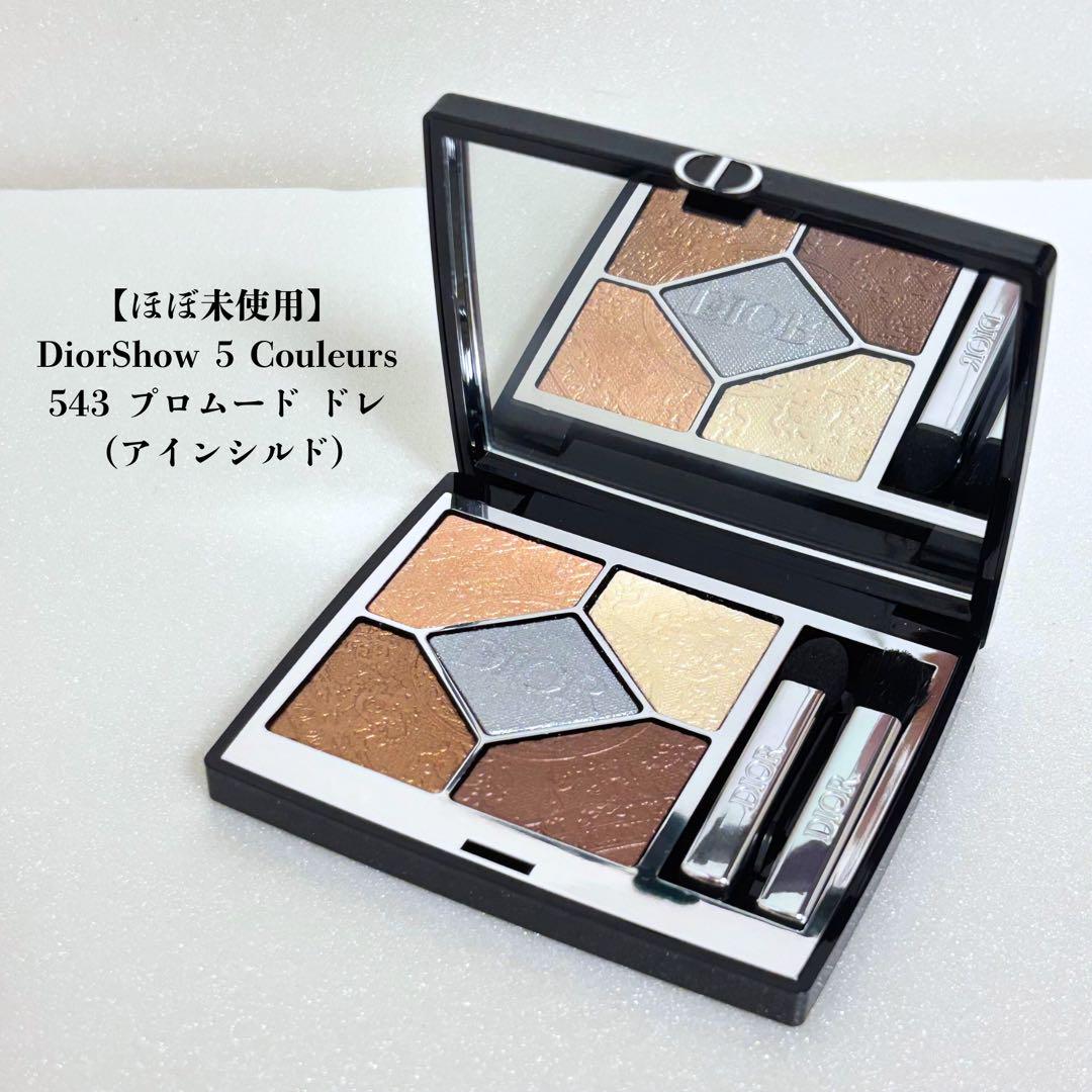 【未使用】DIOR DIORSHOW 5 COULEURS アイシャドウ ほぼ未使用】DiorShow 5 Couleurs 543アイシャドウパレット