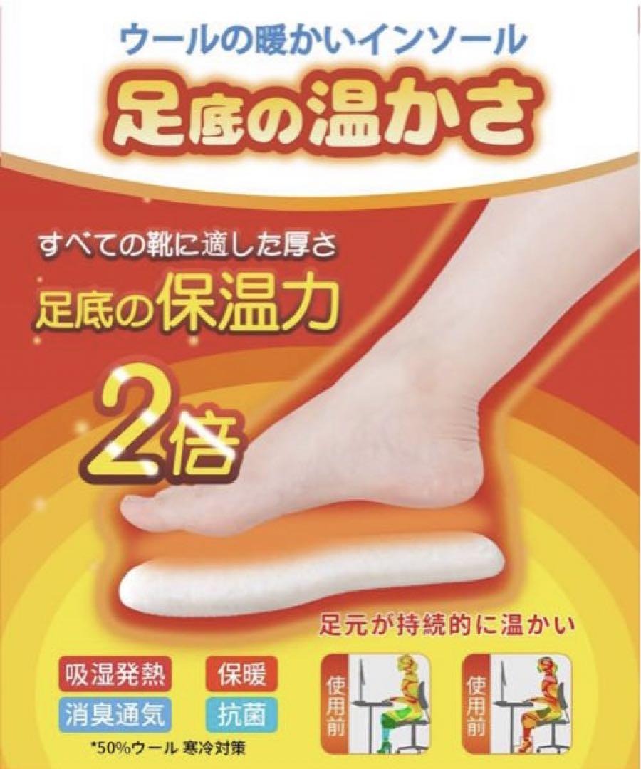 あったか