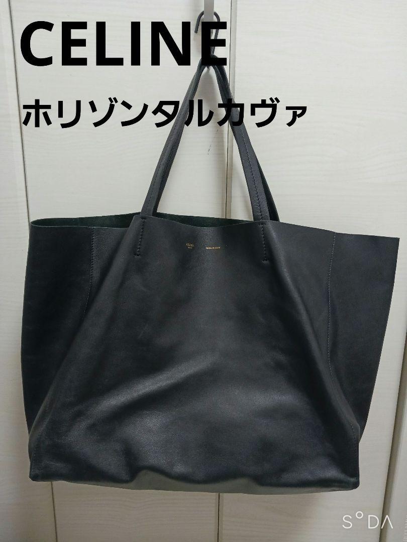 CÉLINE ホリゾンタルカヴァ