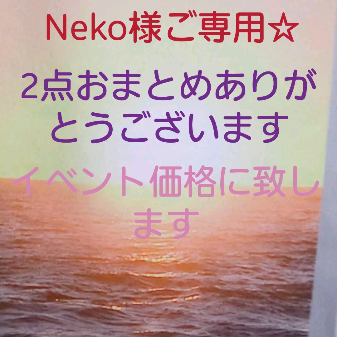 最旬トレンドパンツ Nek 様 最長4/12日までお取り置き可能 只今追加2点