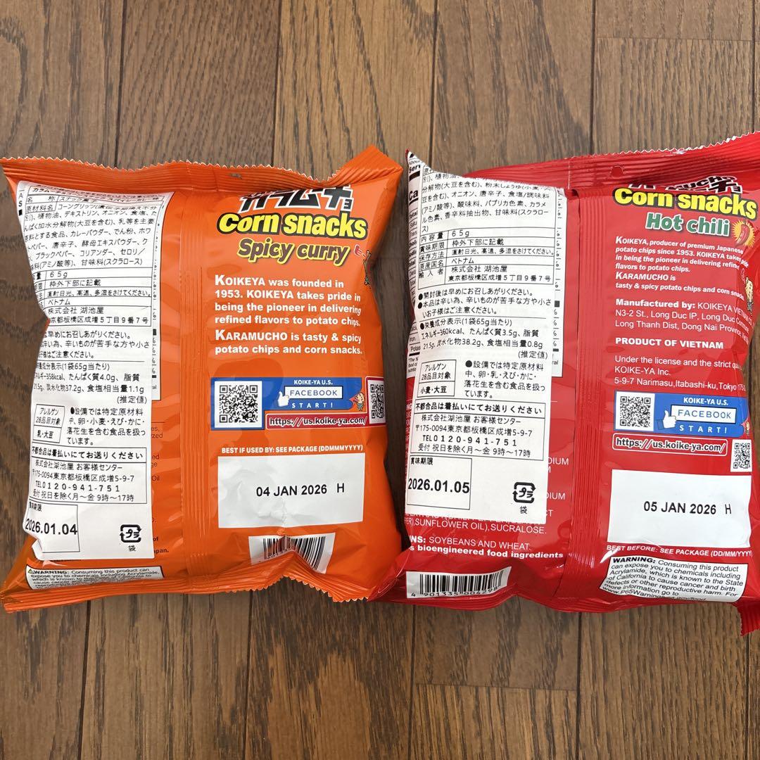 ③お菓子・おつまみセット(酢いか・カニカマ・味付たまご・チップスター)