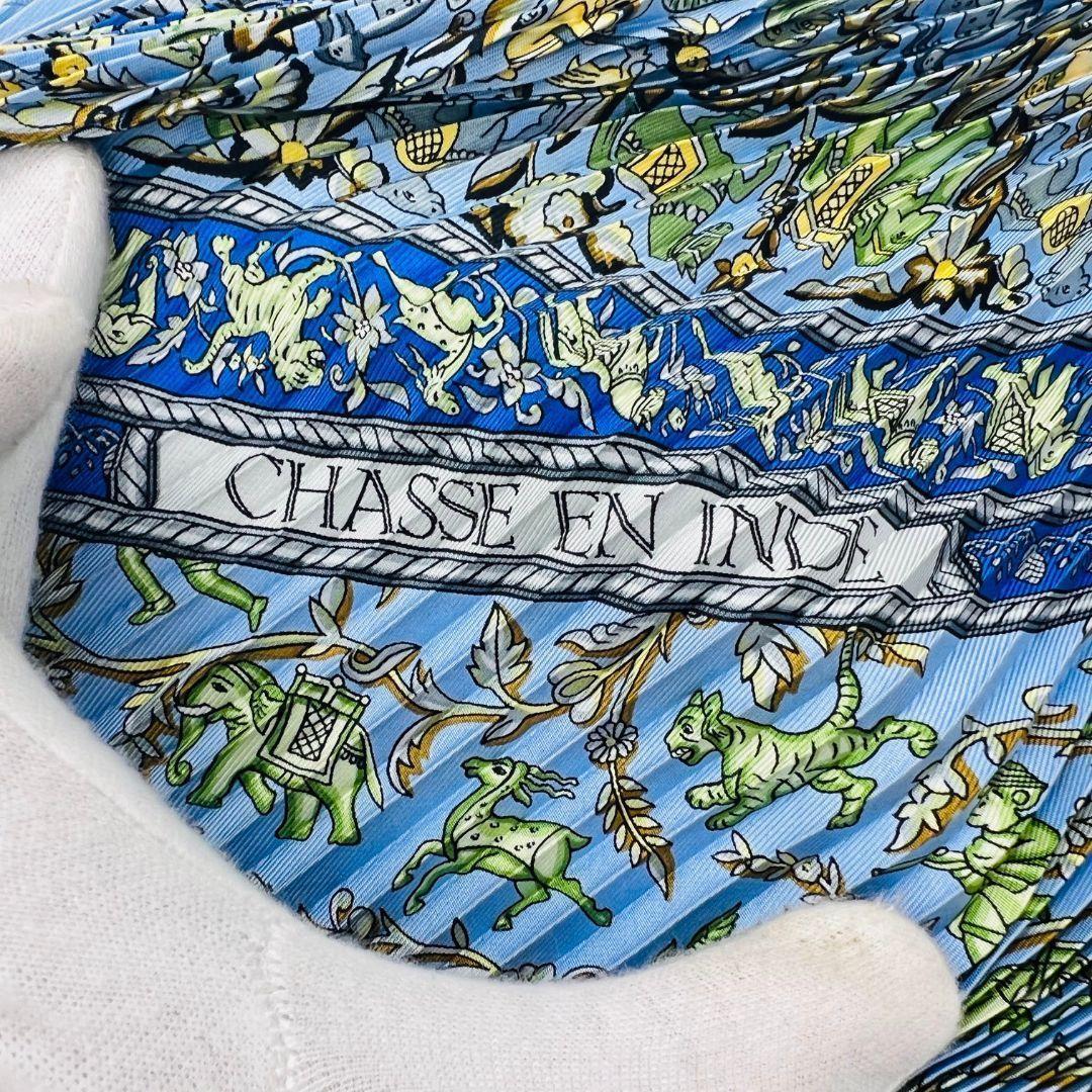 エルメス プリーツカレ　インドの狩猟　CHASSE EN INDE スカーフ