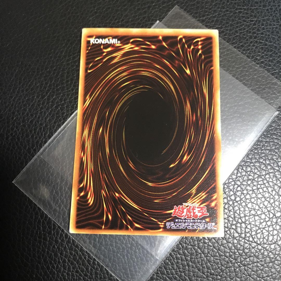 究極完全体グレートモス レリーフ 美品