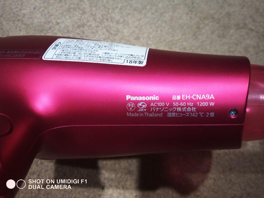 人気豊富な 未使用 ナノドラ ルージュピンク b14sD-m86979670527 Panasonic EH-CNA9A-RP 数量限定低価