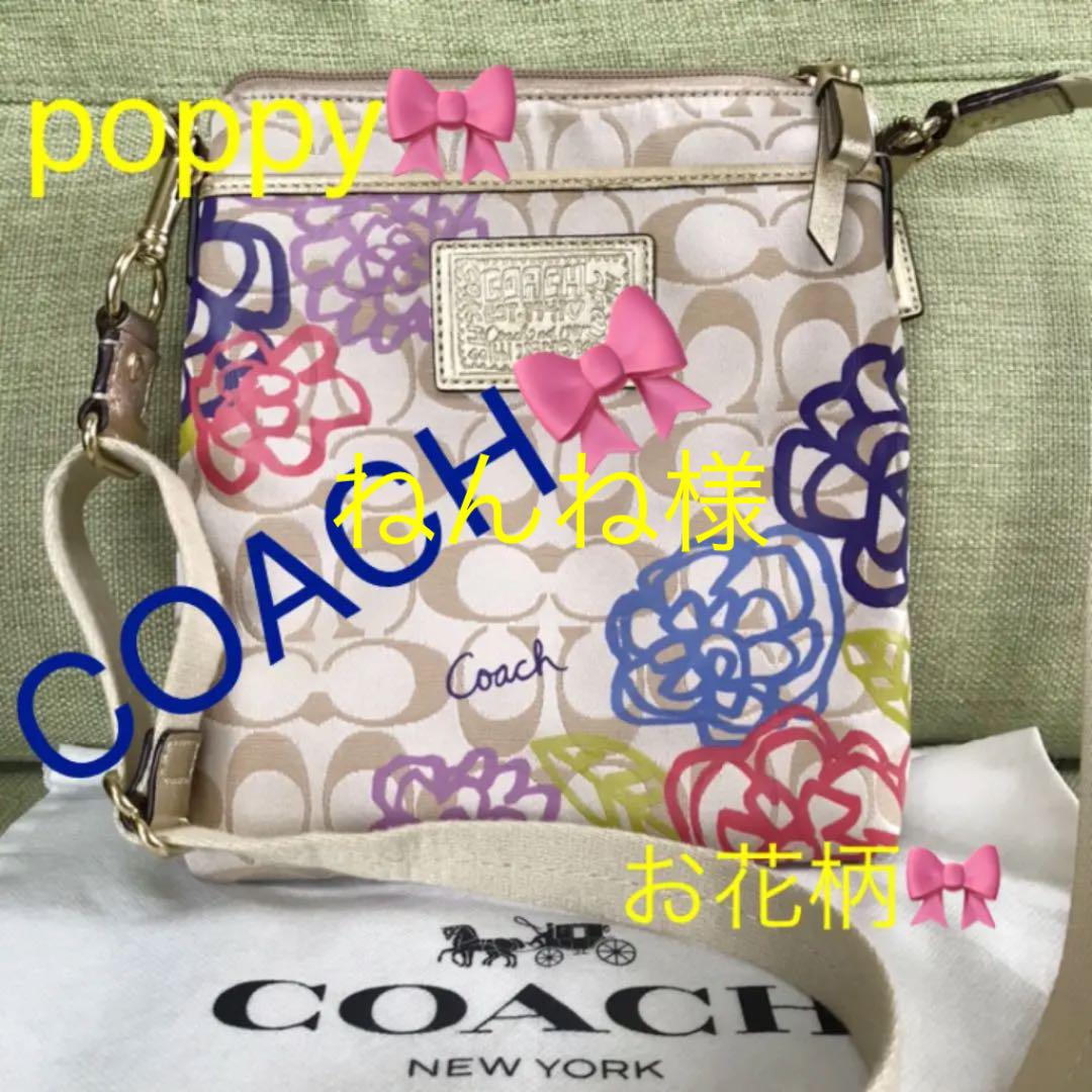 直売廉価 美品❣️お花柄 ポピー COACH コーチ ショルダーバッグ ポシェット バッグ 直売大特価祭|レディース,バッグ - dcwaindefla.dz 直売廉価 美品❣️お花柄 ポピー COACH コーチ ショルダーバッグ ポシェット バッグ 直売大特価祭|レディース,バッグ - dcwaindefla.dz