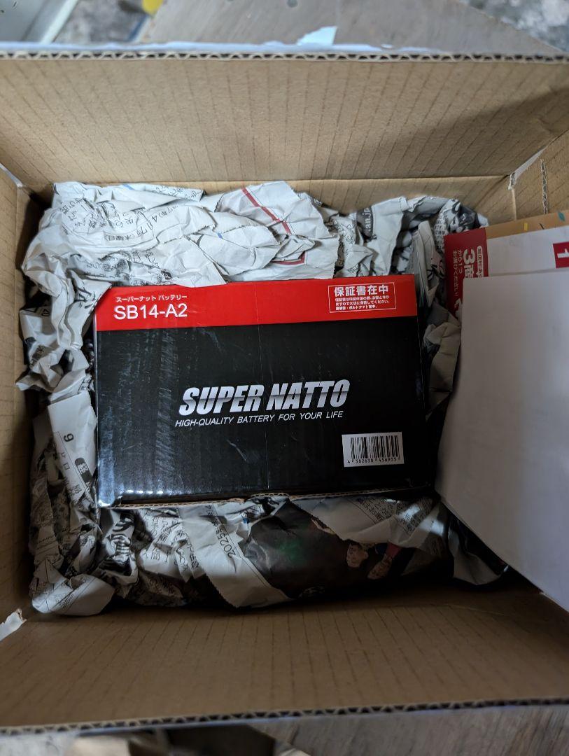 新品　スーパーナット　sb14-a2 バッテリー