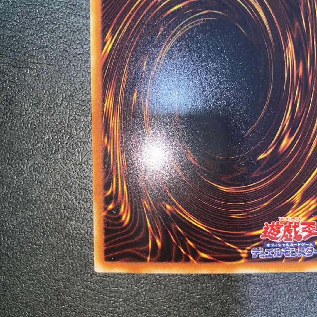【遊戯王 】パワーツールドラゴン ホログラフィック