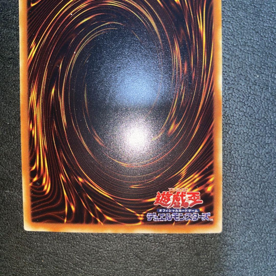 【遊戯王 】パワーツールドラゴン ホログラフィック