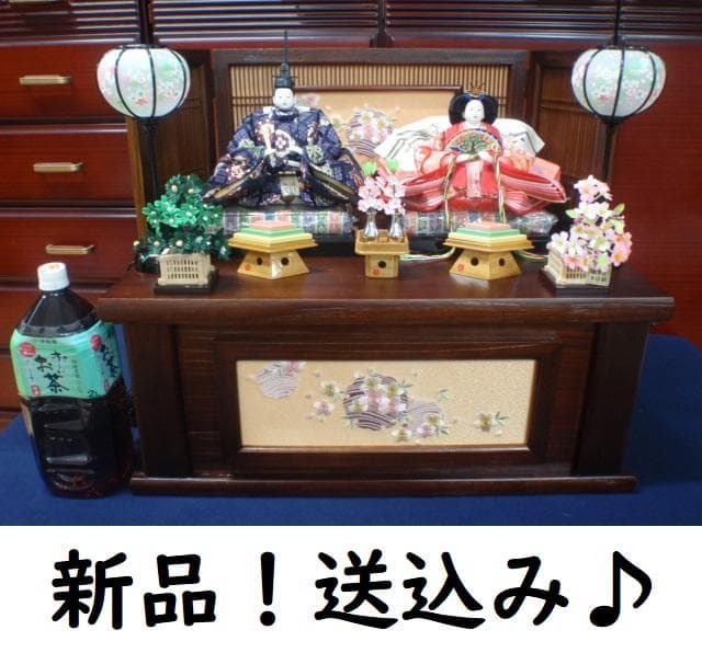 訳アリ 65巾 ひな人形 親王飾り 収納飾り 雛人形 お年玉新品、♥