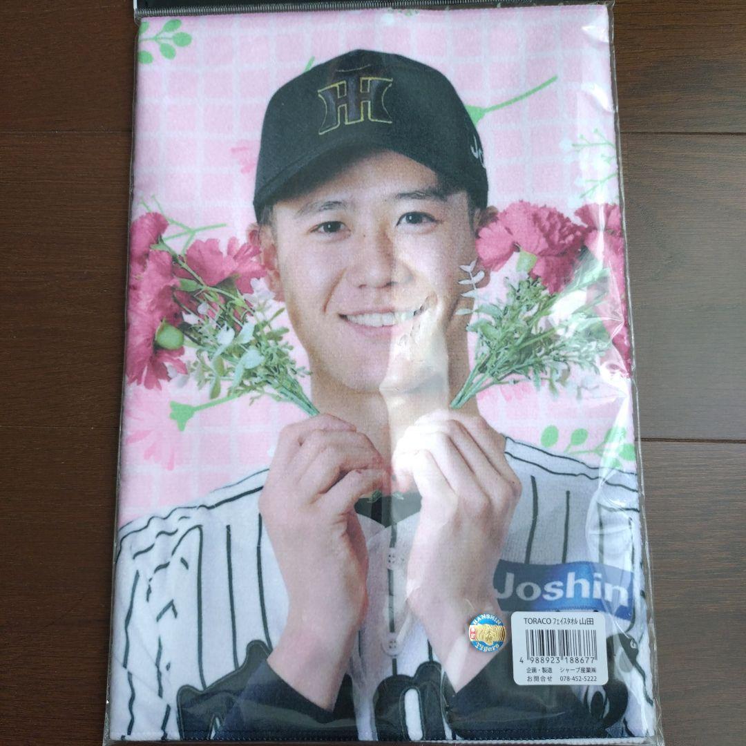 山田脩也 TORACO グッズ トラコデー 缶バッジ タオル アクキー 山田脩也 TORACO グッズ トラコデー 缶バッジ タオル アクキー
