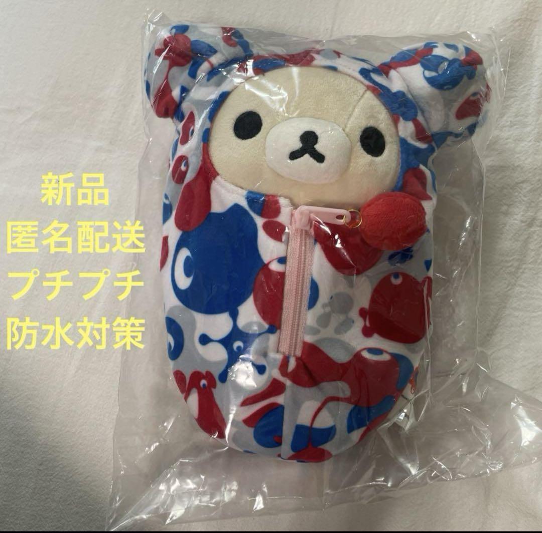リラックマとのコラボレーション商品を含む34種類の新商品が登場
