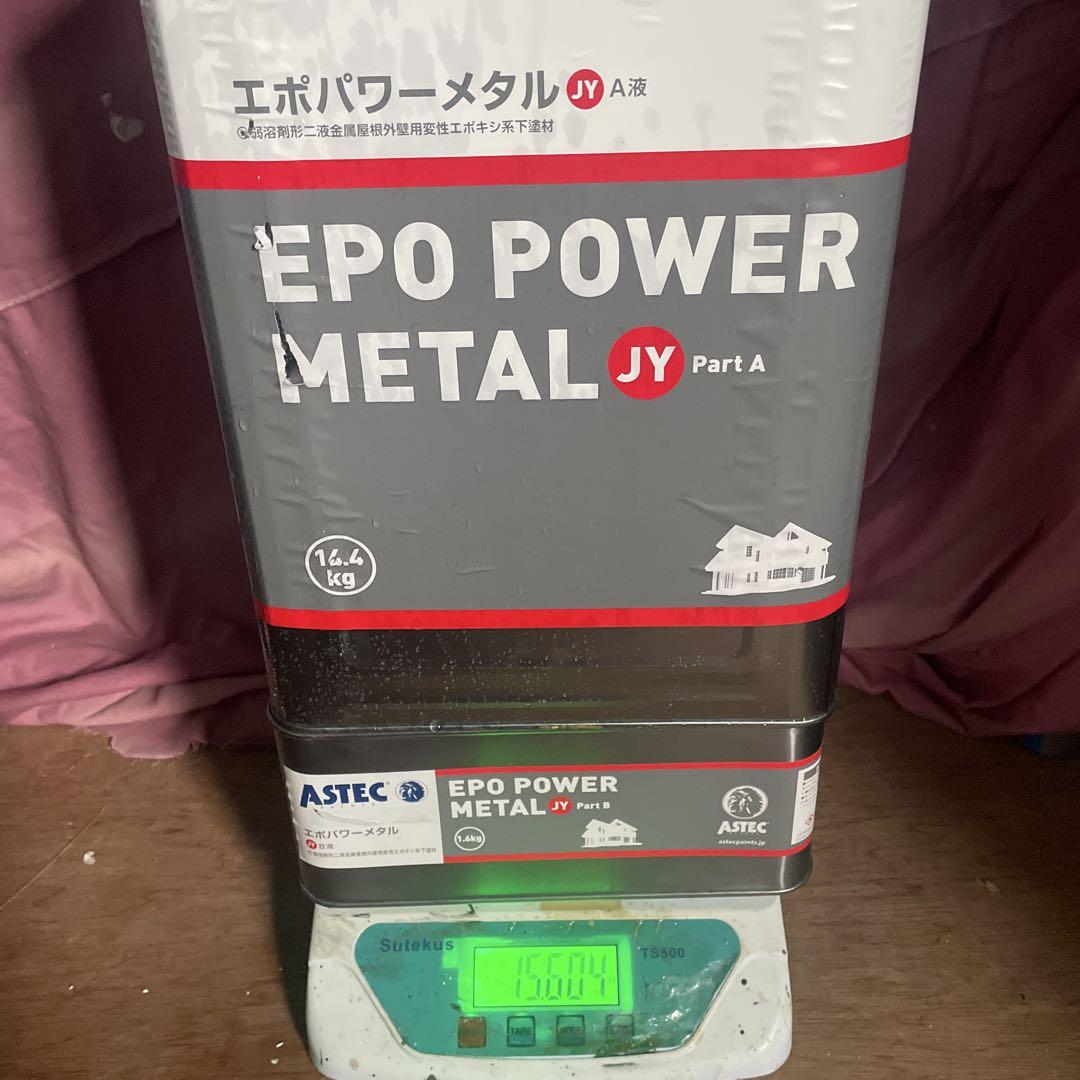 ASTEC EPO POWER METAL JY ブラック 6,560円