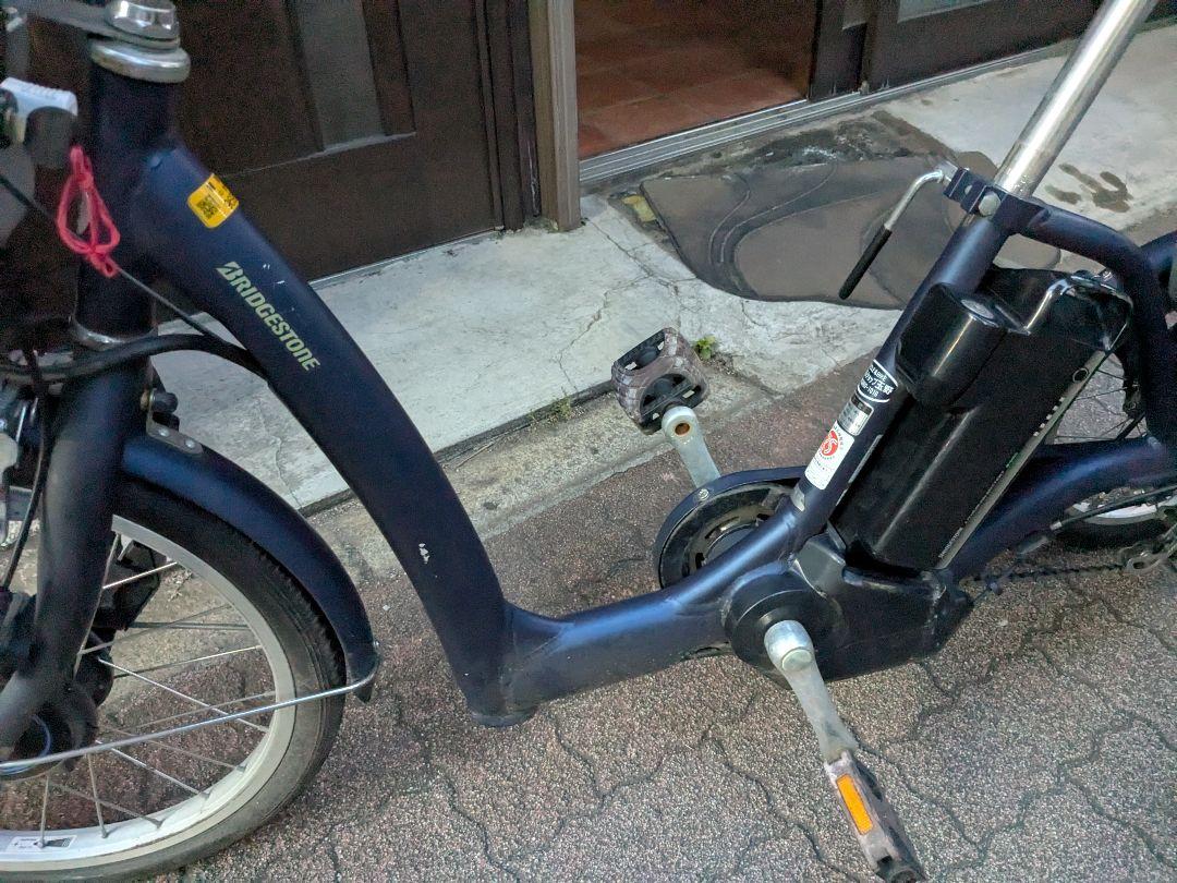 電動アシスト3輪自転車 ネイビー 　ブリジストン