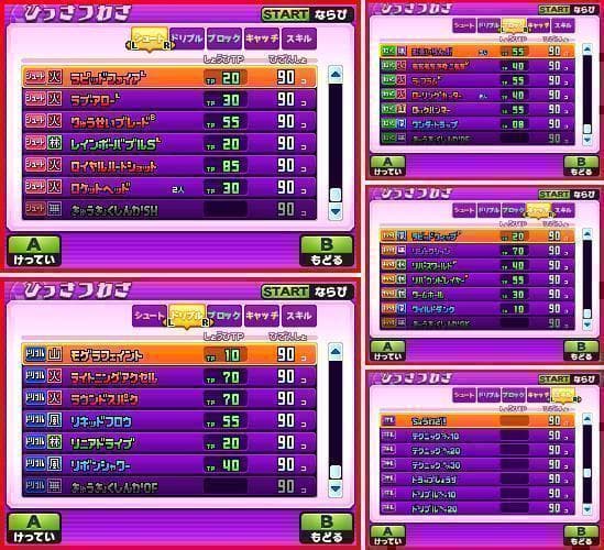 3DS イナズマイレブンGO ギャラクシー ビッグバン+スーパーノヴァ