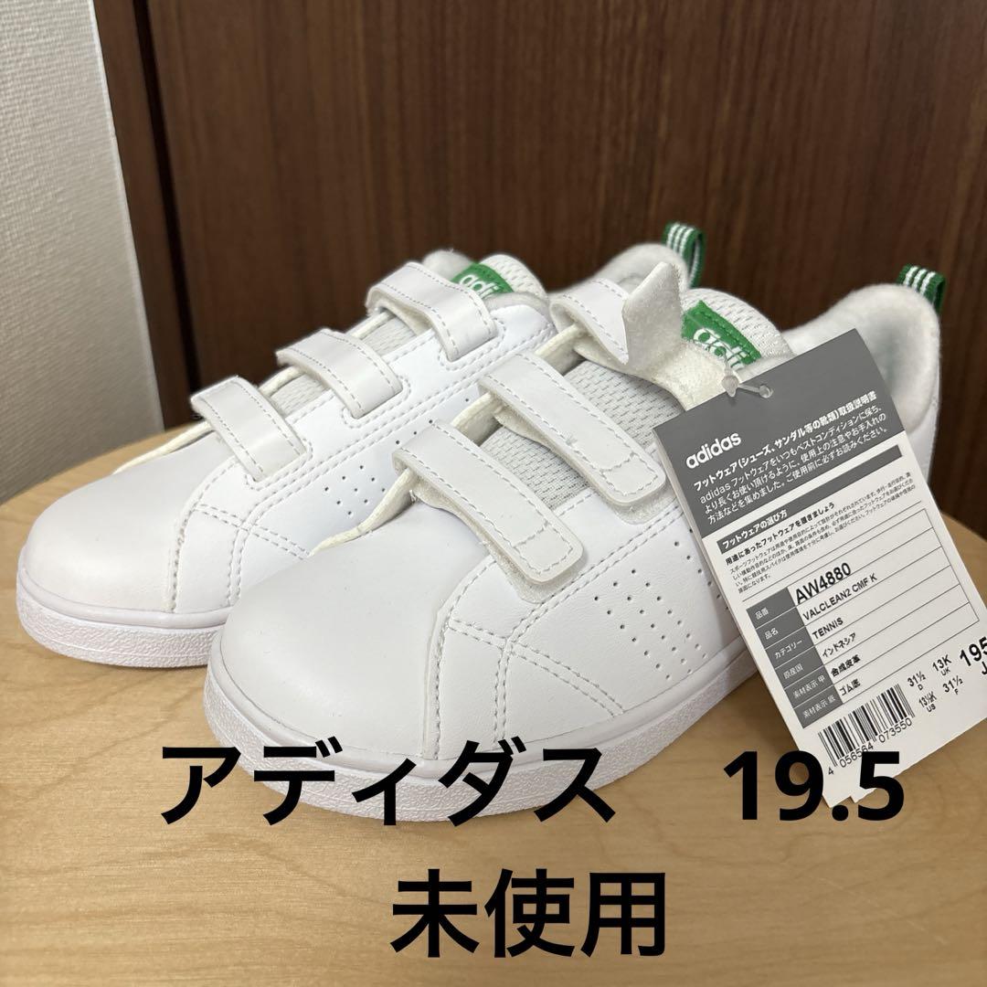 【新品未使用】アディダス adidas AW1488 ベルクロシューズ ホワイト