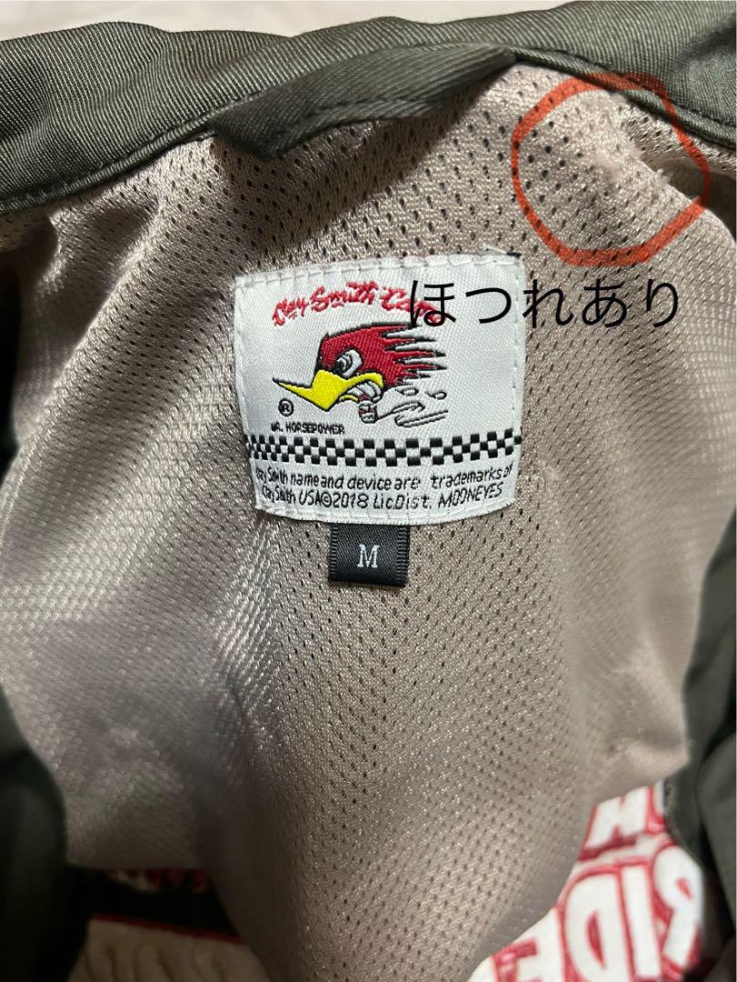 クレイスミス　ツナギ