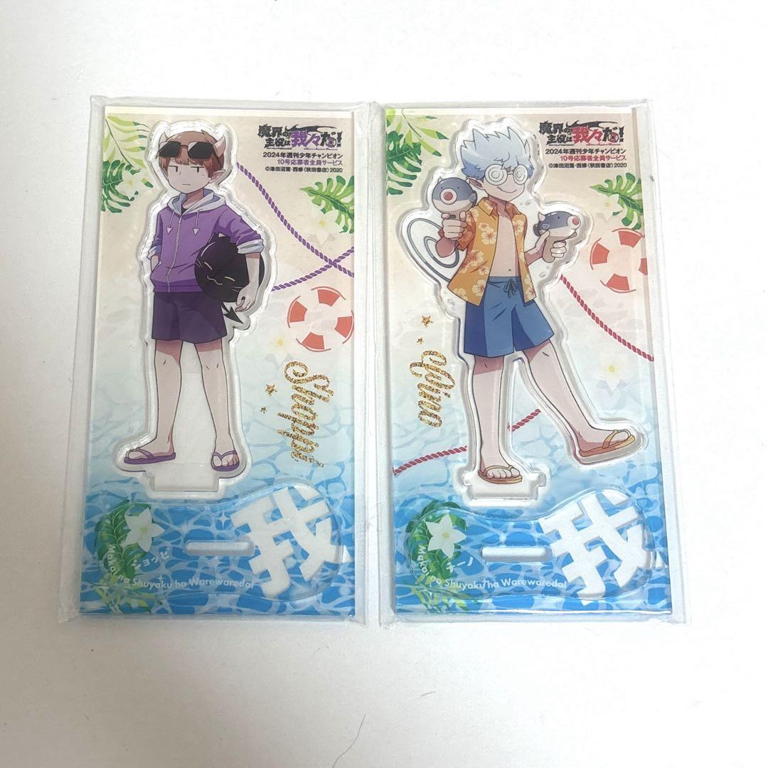 Amazon.co.jp: 〇〇の主役は我々だ ゾム アクリルキーホルダー