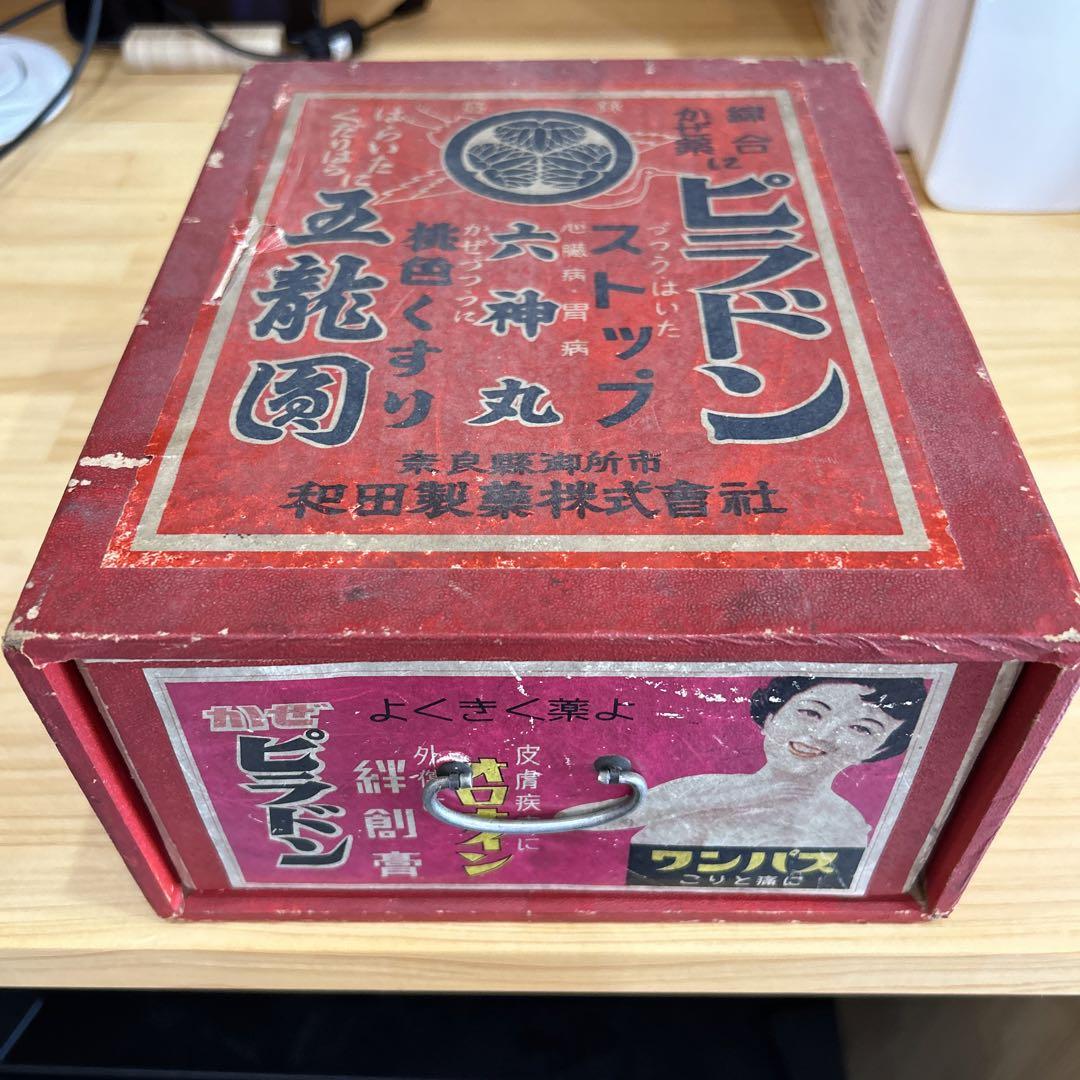 レトロ薬箱　置き薬箱　4個セット