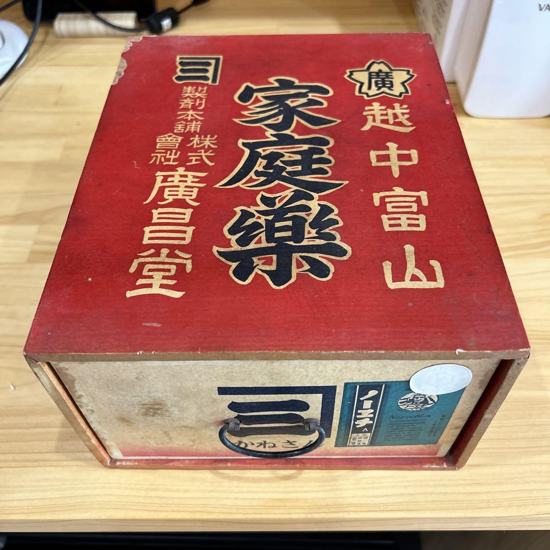 レトロ薬箱　置き薬箱　4個セット