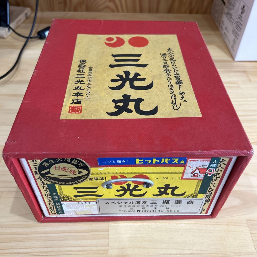 レトロ薬箱　置き薬箱　4個セット